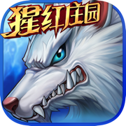 时空猎人安卓版