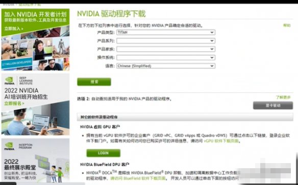 勇者与亡灵之都闪退怎么解决