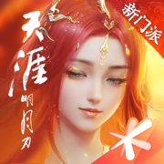 天涯明月刀正版