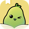 青梨阅读最新版本