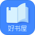 好书屋阅读手机版