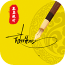 专属签名定制最新版