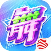 劲舞时代最新版