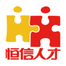 恒信人才安卓版