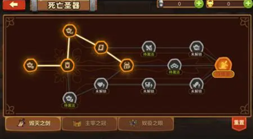 放置军团魔王点加点怎么加