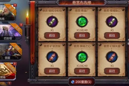 天之劫元魔精华怎么获取
