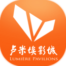 卢米埃影城安卓版