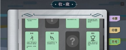 烟之书游戏进不去怎么办
