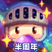 砰砰军团安装版