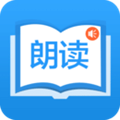 朗读大师安装包