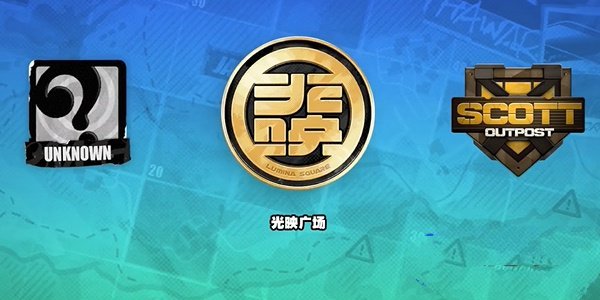 绝区零阿弥纪念币获得方法