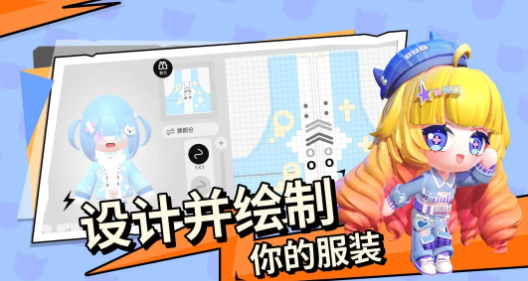 碧优蒂的世界全货币效果及获取方法介绍