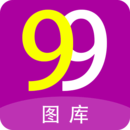 99图库正版