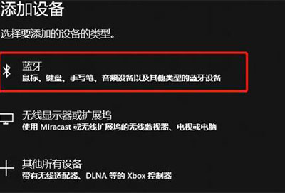 小爱同学如何连接电脑当音箱
