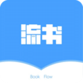 流书手机版