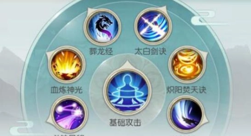 无极仙途神火怎么回收