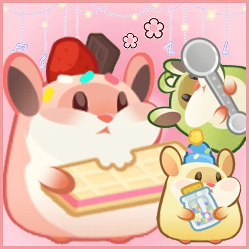 小仓鼠蛋糕工厂最新版