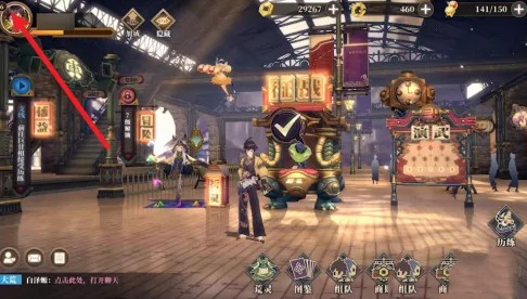 山海镜花怎么改名