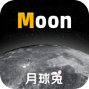 Moon月球安卓版