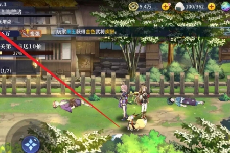 椿之歌兑换码使用介绍
