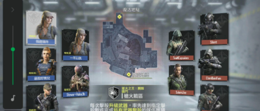 使命召唤手游军火之王团队战怎么玩