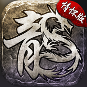 全民祖玛安卓版