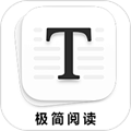 极简阅读安卓版