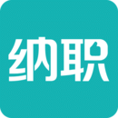 纳职安卓版