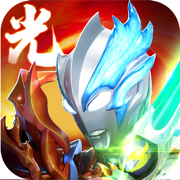 奥特曼系列OL安卓版