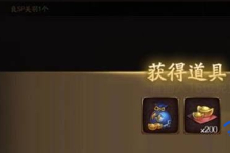 三国杀礼包码输入位置介绍