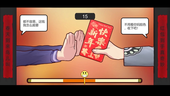 中国式家长传说技能获得方法