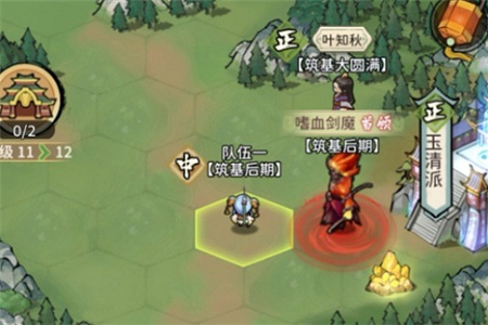 我的门派神秘钥匙任务怎么做