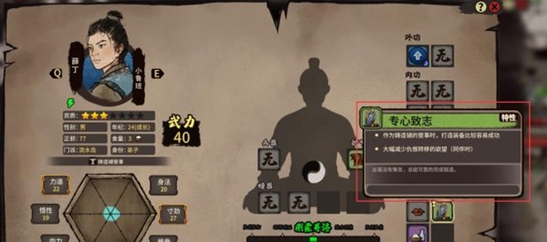 江湖录存档进不去一直加载解决方法介绍