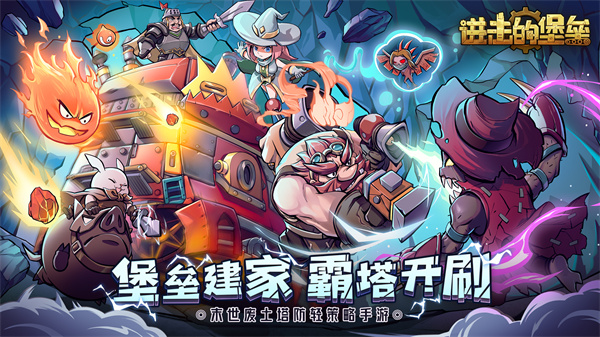 进击的堡垒月卡价值分享