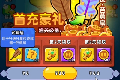 口袋宠物猪祈愿怎么抽
