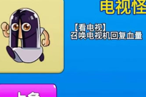 别惹农夫粉色回忆怎么解锁