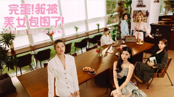 完蛋我被美女包围了暗巷危机结局达成攻略