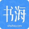 书海阅读安卓版
