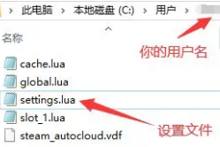 王国保卫战5怎么解除60帧限制