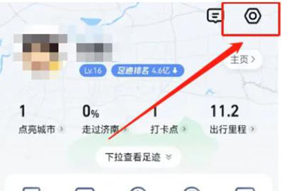 高德地图免密支付怎么解除