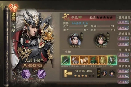 霸业手游神将获取方法