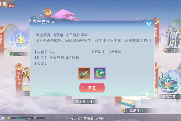 孤月刀装备获取攻略