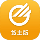 中储智运货主安卓版