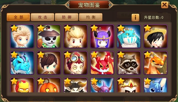 好玩的图鉴收集游戏推荐