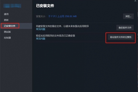 兵团突击现代战争闪退解决办法