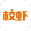 校虾安卓版