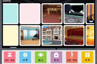 定制虚拟偶像怎么改眼睛