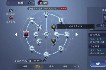 天涯明月刀手游砭石怎么获取