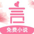 言情控正版