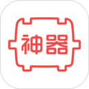 快盆神器安卓版